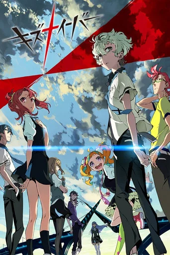 Regarder Kiznaiver en streaming complet