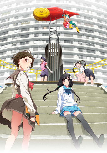 Regarder Monogatari Series: Off & Monster Season en streaming complet