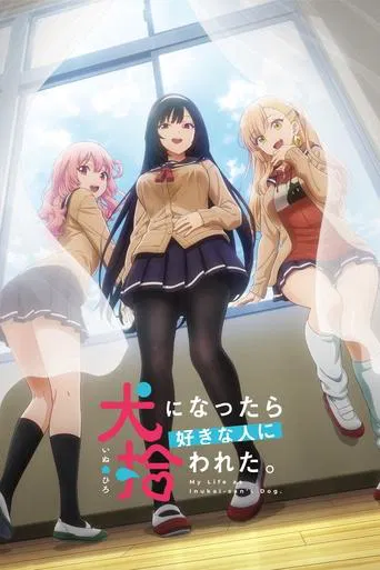 Regarder My Life as Inukai-san's Dog en streaming complet