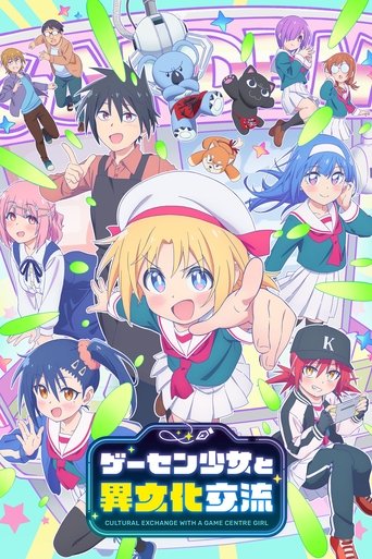 Regarder Cultural Exchange with a Game Centre Girl en streaming complet