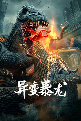 Regarder Metamorphosis en streaming complet