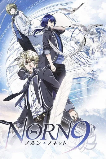 Regarder Norn9 en streaming complet