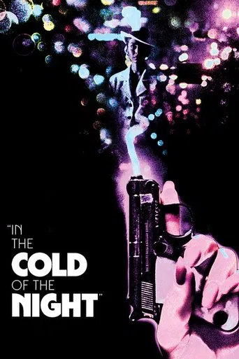 Regarder In the Cold of the Night en streaming complet