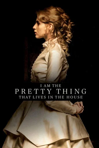 Regarder I Am the Pretty Thing That Lives in the House en streaming complet