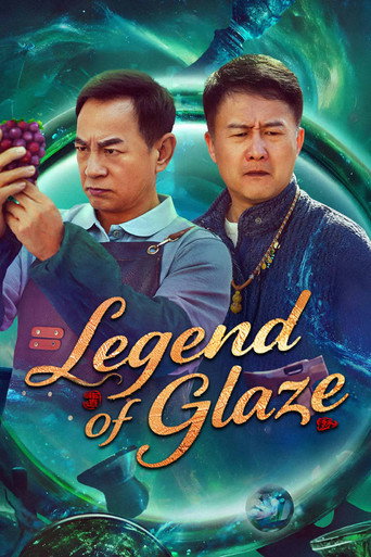 Regarder Legend of Glaze en streaming complet