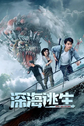 Regarder Deep Sea Escape en streaming complet