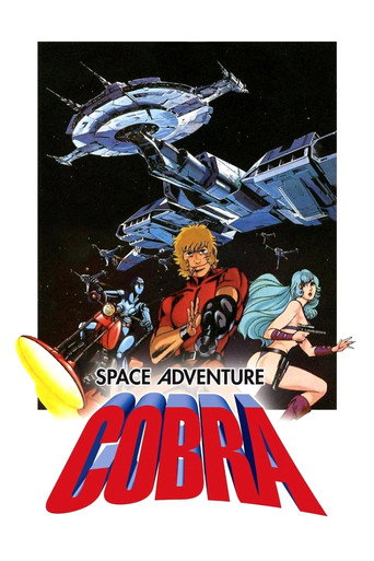 Regarder Cobra en streaming complet