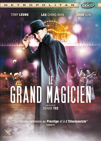 Regarder Le Grand Magicien en streaming complet