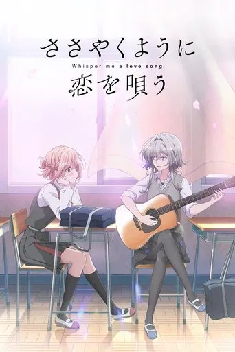 Regarder Whisper Me a Love Song en streaming complet