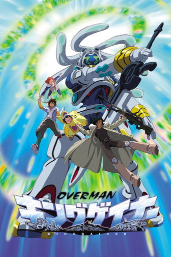 Regarder Overman King Gainer en streaming complet