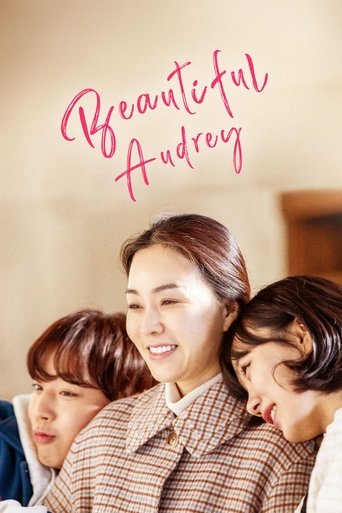 Regarder Beautiful Audrey en streaming complet